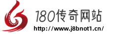 新开传奇sfip,新开1.80传奇私服,传奇SF发布,新开轻变传奇私服-国内最大新开传奇私服发布网 | www.j8bnot1.cn