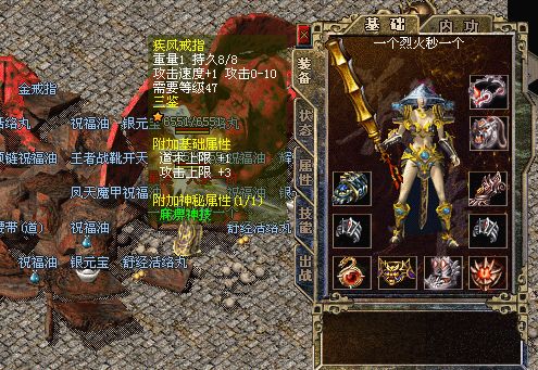 让玩家无所遁形的装备探测项链获取方式是个谜