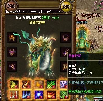 未知暗殿中有一种怪物的爆率差别不大可惜存在感不高