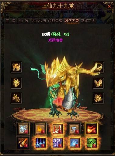 极少人见过的特殊套装首饰祈祷手镯