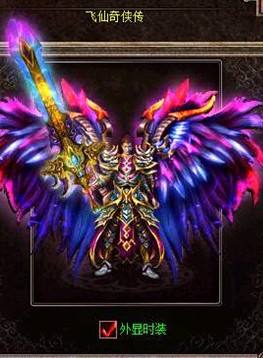 雷炎洞的经典隐藏地图雷炎殿只可惜官服没有