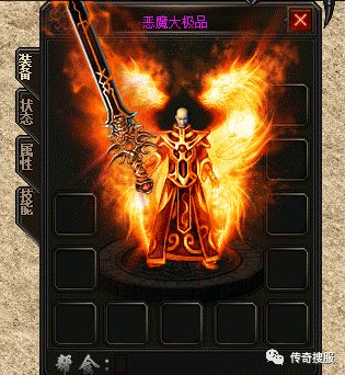 浅析法师的魔龙级宝宝魔龙血蛙
