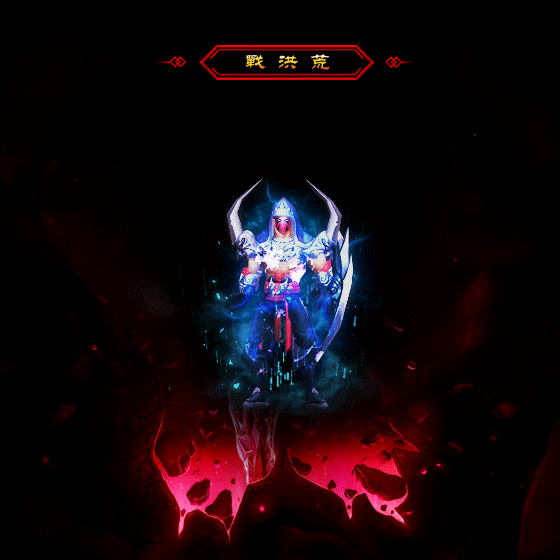 浅析虹魔教主三兄弟两个熟悉还有一个很少人记得