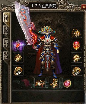 除了道7魔杖全是道4极品看似法师实则道士