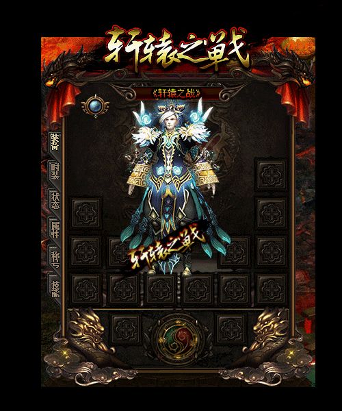 三种属性均衡的战士手镯第二种外形独特第三种绝版