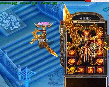 盘点三件属性最均衡的奇葩极品装备件件都是孤品