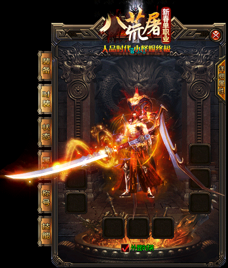 凌风传奇之逆天改命
