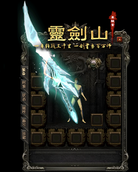 新开传奇高手心得祈祷之刃使用技巧分享
