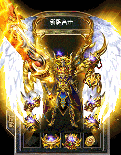 泰坦战衣(男)行会荣耀的承载