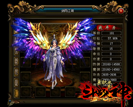 光芒道戒神秘的力量之源