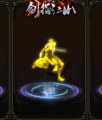 野蛮冲撞强大的保护力量之源