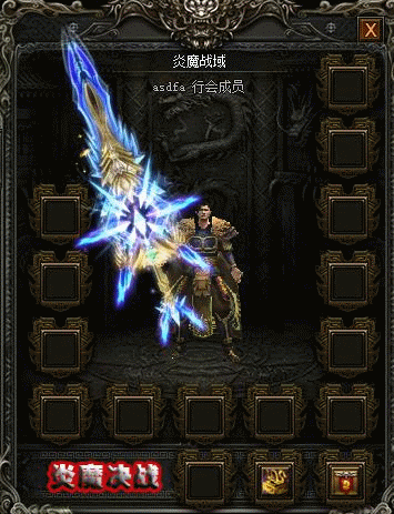 战神项链助力升级的无敌装备