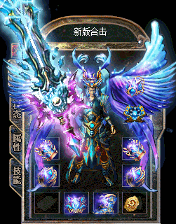 传奇私服_dhs.gif