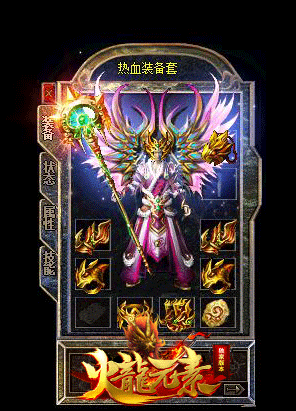 传奇私服_dyc.gif