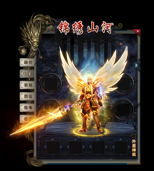 雪霜包的魔力战斗力提升的关键