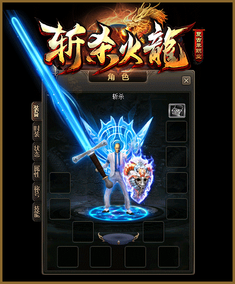 出师私服发布网现象引发的思考应对