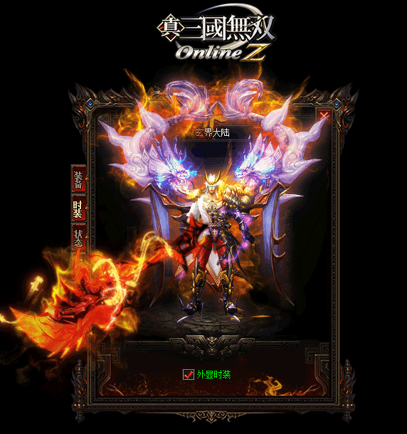 传奇私服_eej.gif