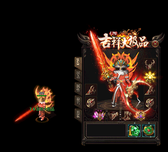 传奇私服_dxi.gif