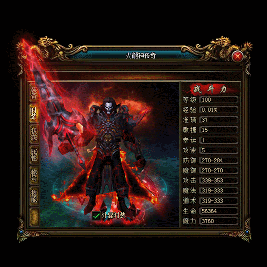 传奇私服_ele.gif