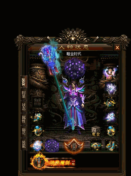 传奇私服_efi.gif