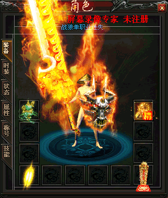传奇私服_dim.gif