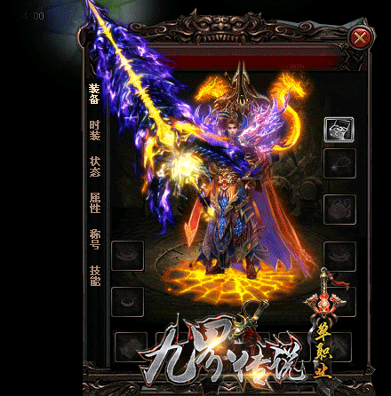 传奇私服_eij.gif